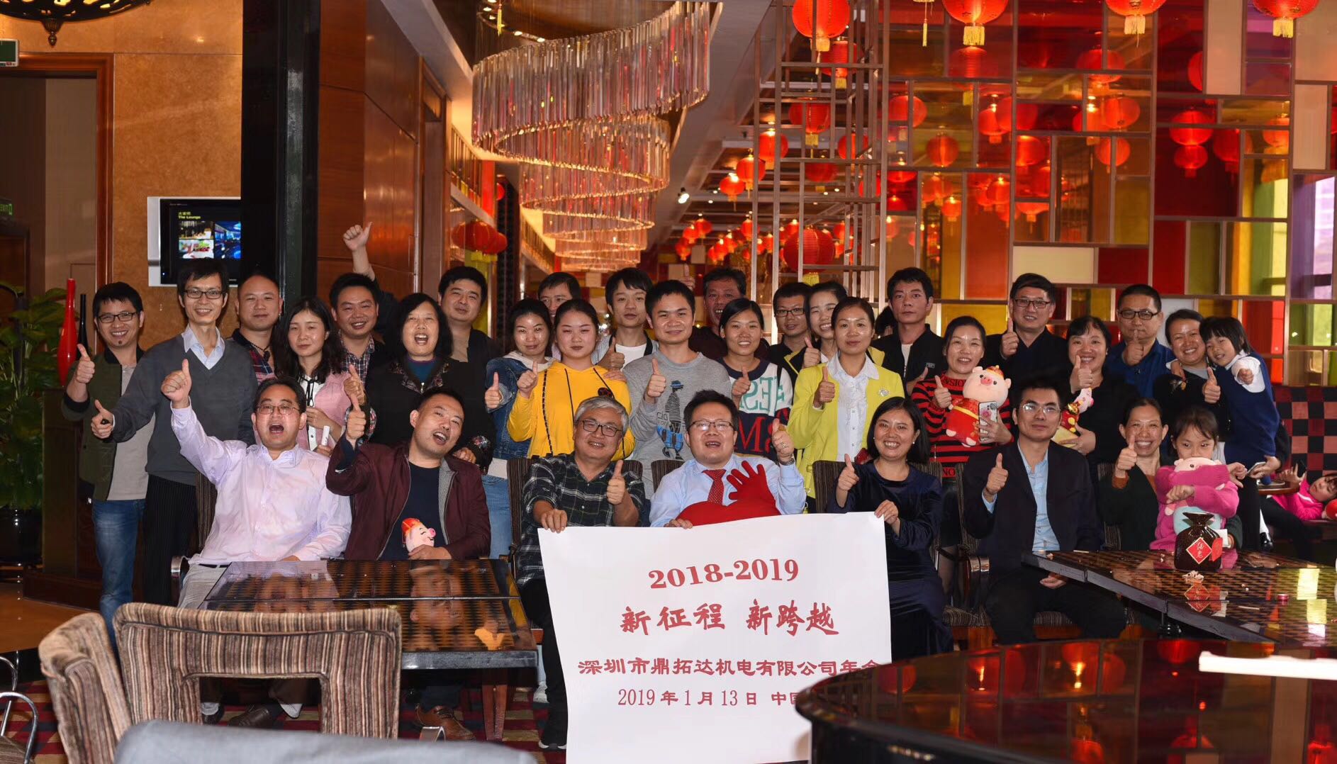 微信图片_20190114100757.jpg 微信图片_20190114100757.jpg